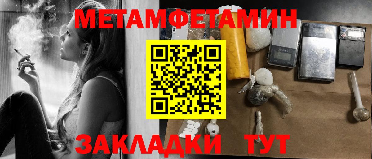 Amphetamine Premium  Амфетамин  Учалы  Вход с VPN 