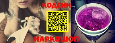 мефедрон Кулебаки