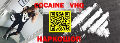 мефедрон Кулебаки