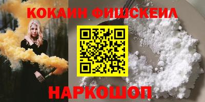 мефедрон Кулебаки