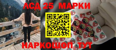 гашишное масло Кунгур