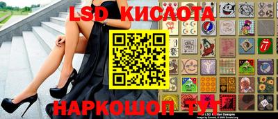 сатива Кумертау