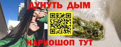мефедрон Кулебаки