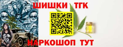 гашишное масло Кунгур