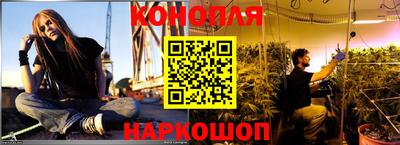 гашишное масло Кунгур