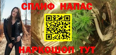 гашишное масло Кунгур