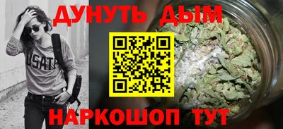 гашишное масло Кунгур