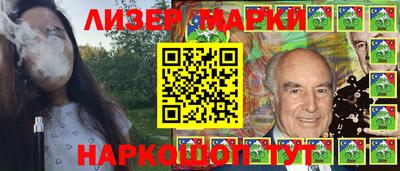 гашишное масло Кунгур