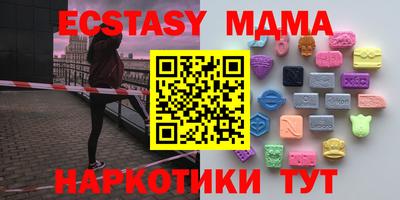гашишное масло Кунгур
