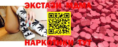 мефедрон Кулебаки