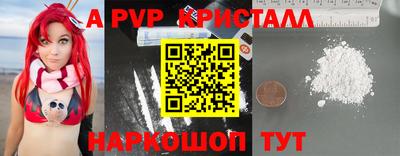 сатива Кумертау
