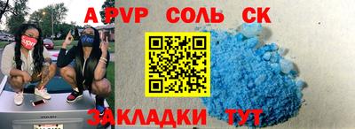 гашишное масло Кунгур