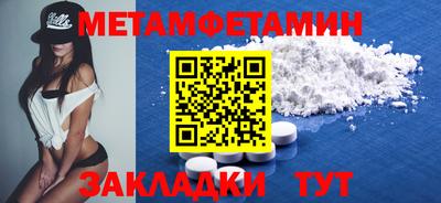 мефедрон Кулебаки