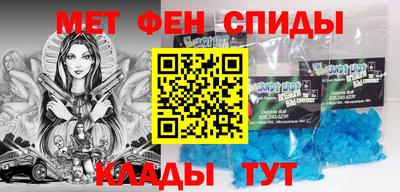 мефедрон Кулебаки