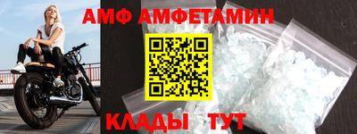 мефедрон Кулебаки