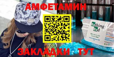 мефедрон Кулебаки