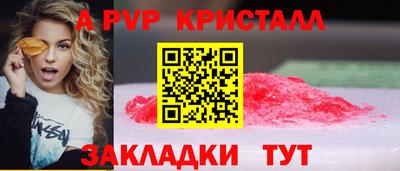 сатива Кумертау