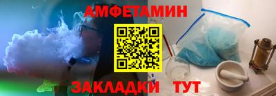 мефедрон Кулебаки
