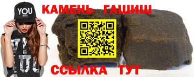 гашишное масло Кунгур