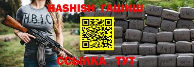 сатива Кумертау