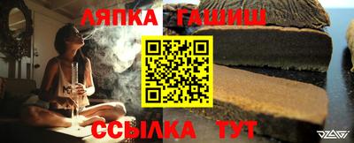 гашишное масло Кунгур