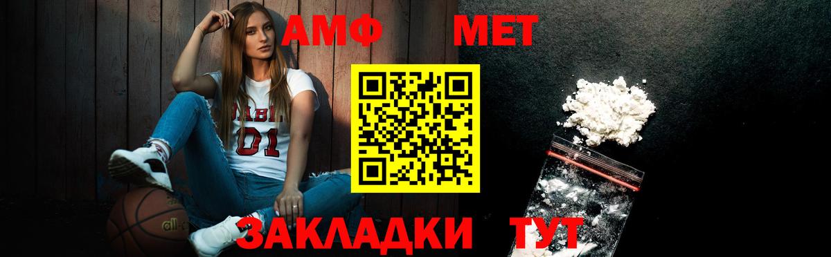 Учалы  Метамфетамин винт  Вход с VPN 