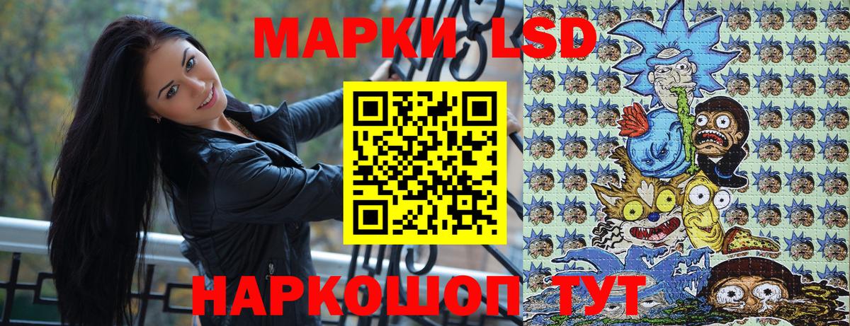 Учалы  Марки N-bome  Вход с VPN  Наркотические марки 1500мкг 