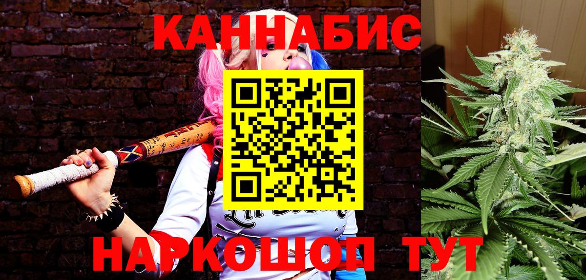 Бошки марихуана Ganja Учалы