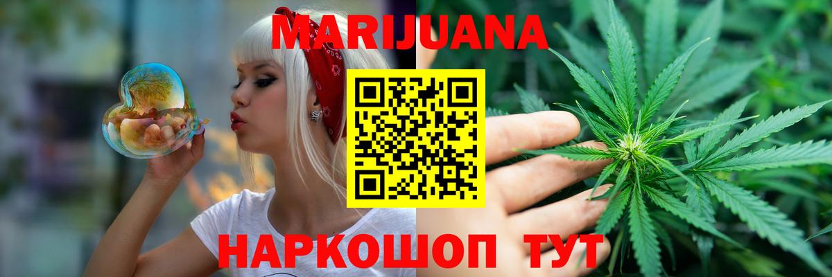 Учалы  Бошки Шишки AK-47  Вход с VPN  Бошки Шишки VHQ  Шишки марихуана AK-47 